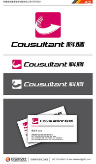 科騰商務信息咨詢公司標志設計項目
